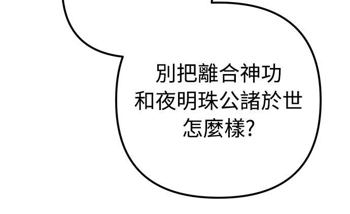 第14话56