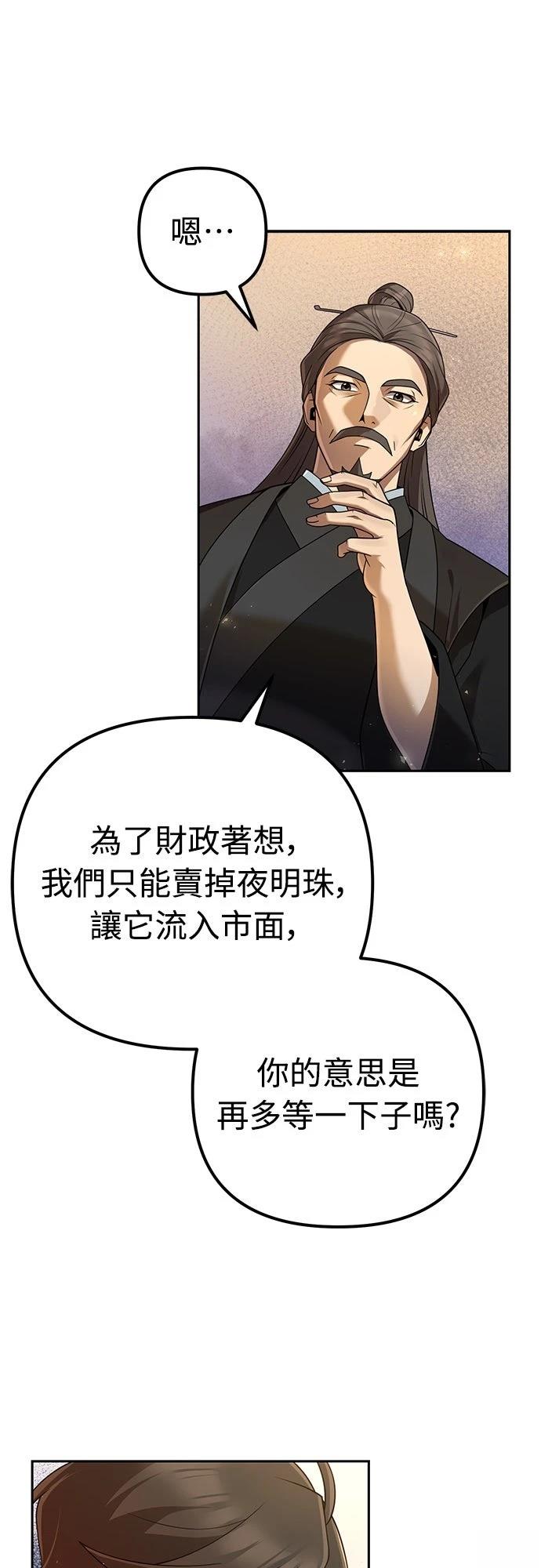 第14话57