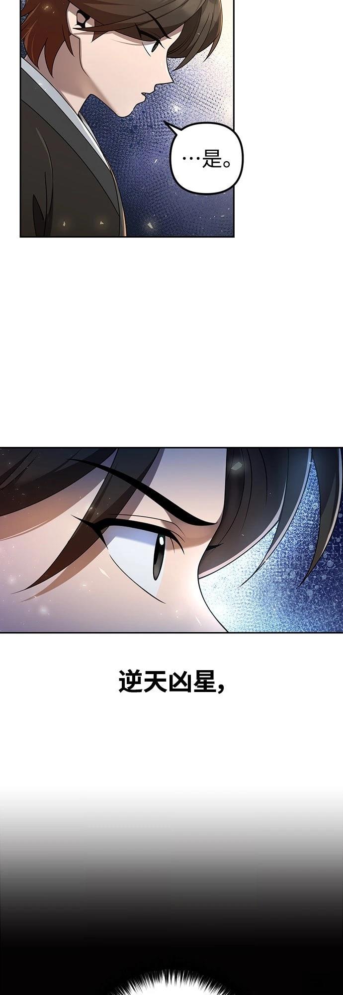 第14话58
