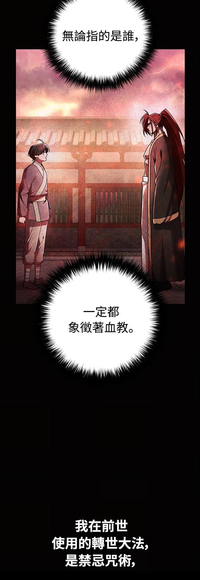 第14话59