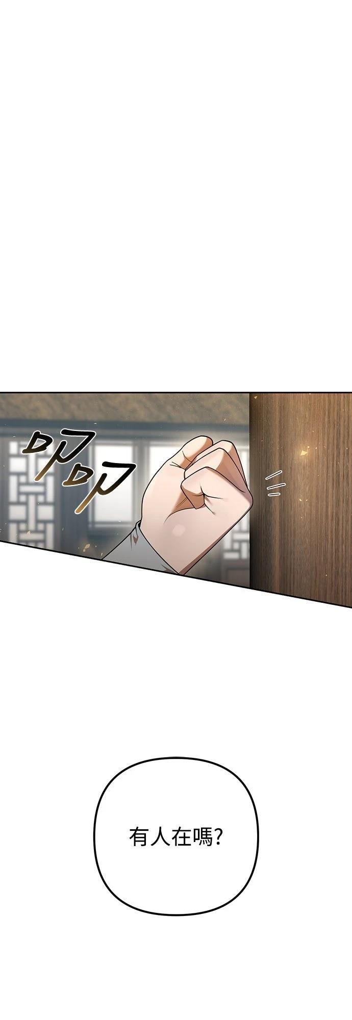 第14话6