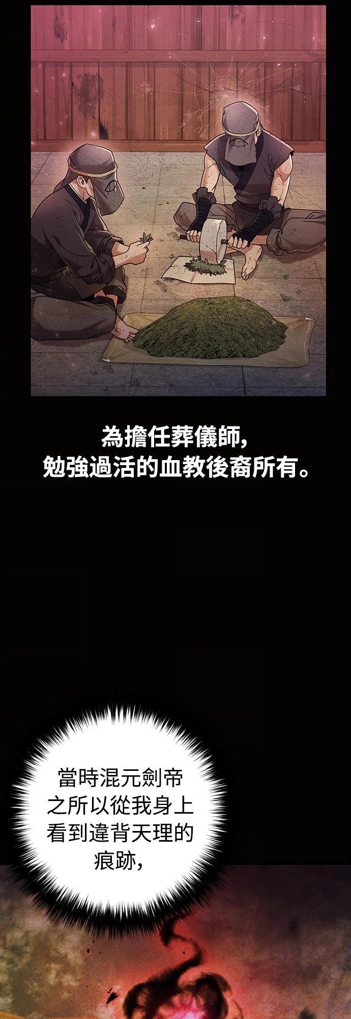 第14话60
