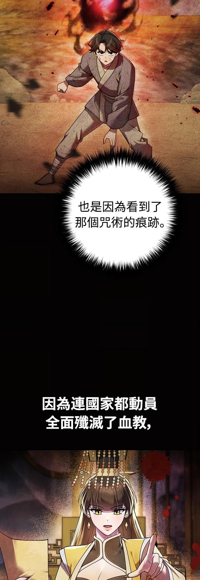 第14话61