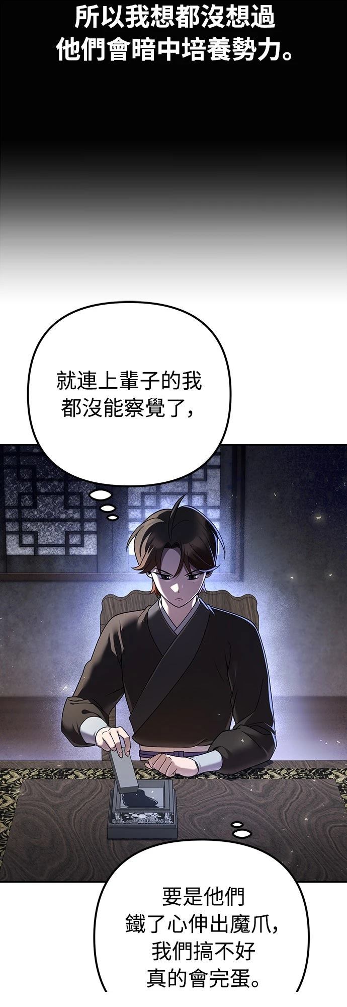 第14话63