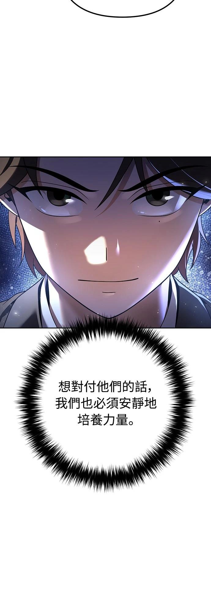 第14话64