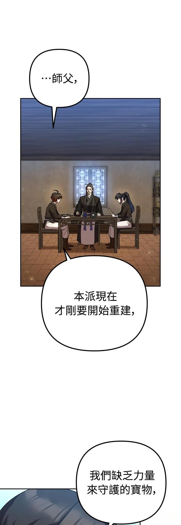 第14话65