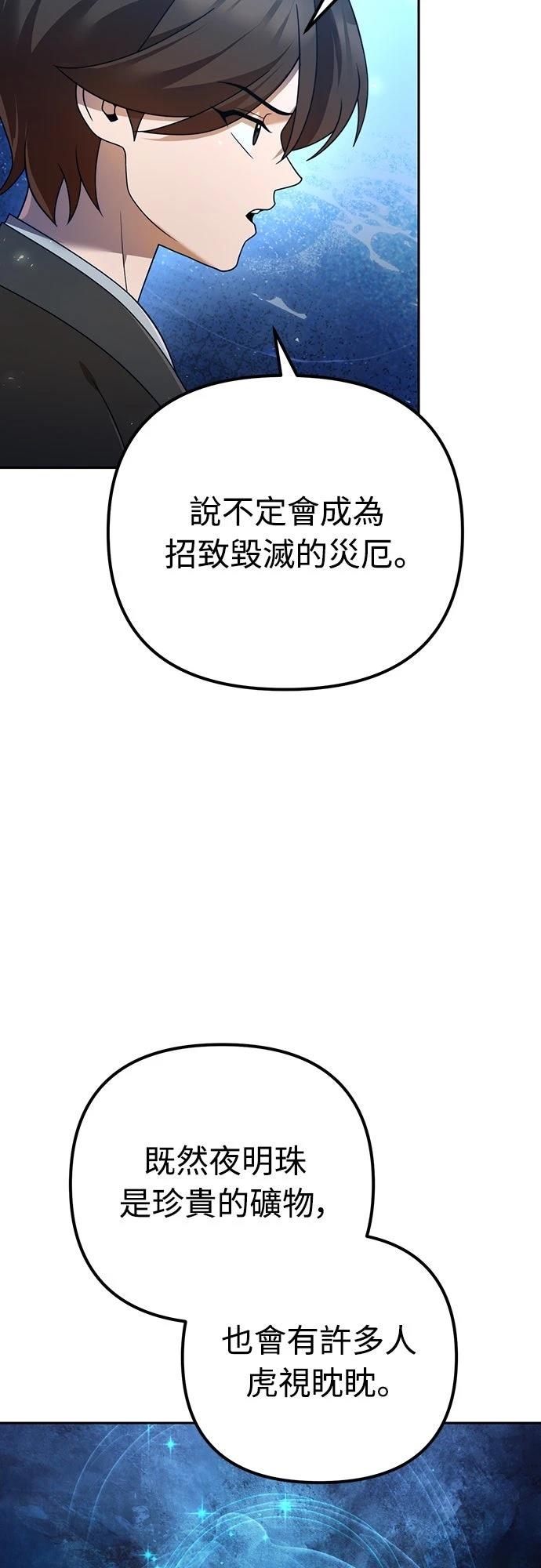 第14话66