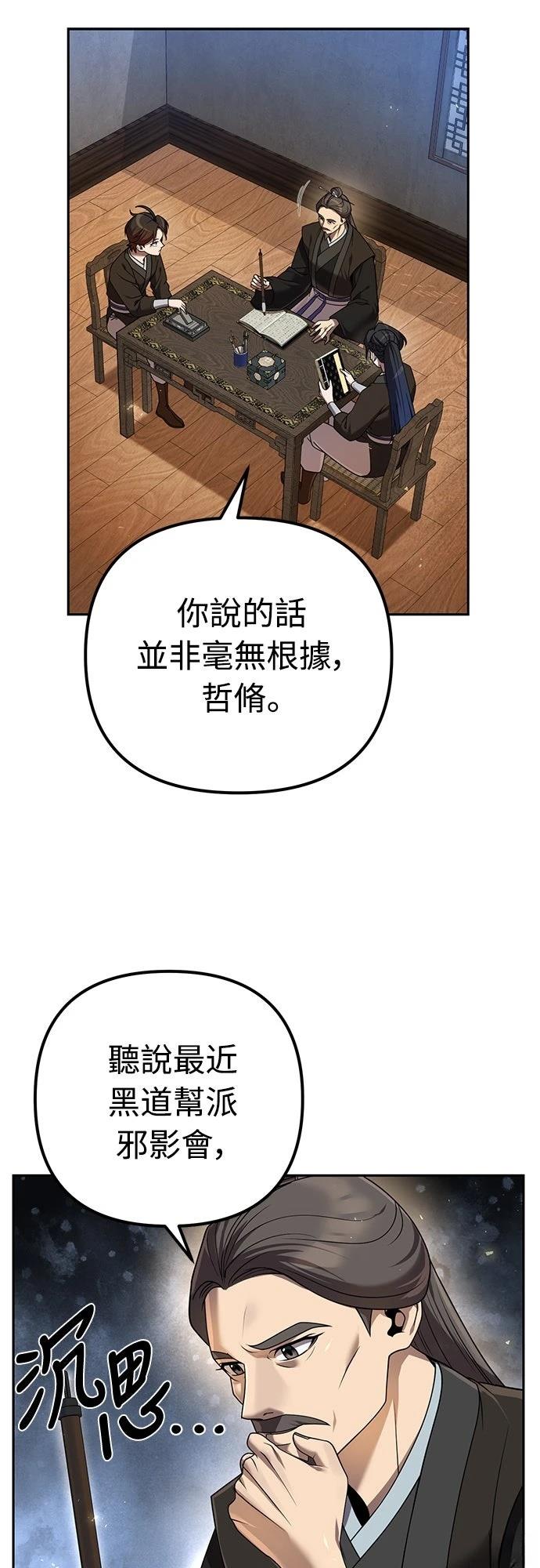 第14话68