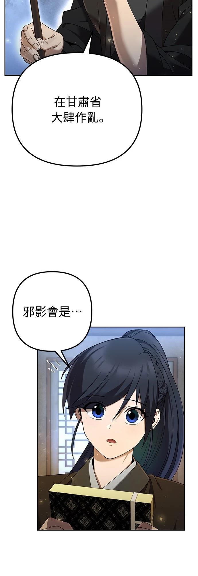 第14话69