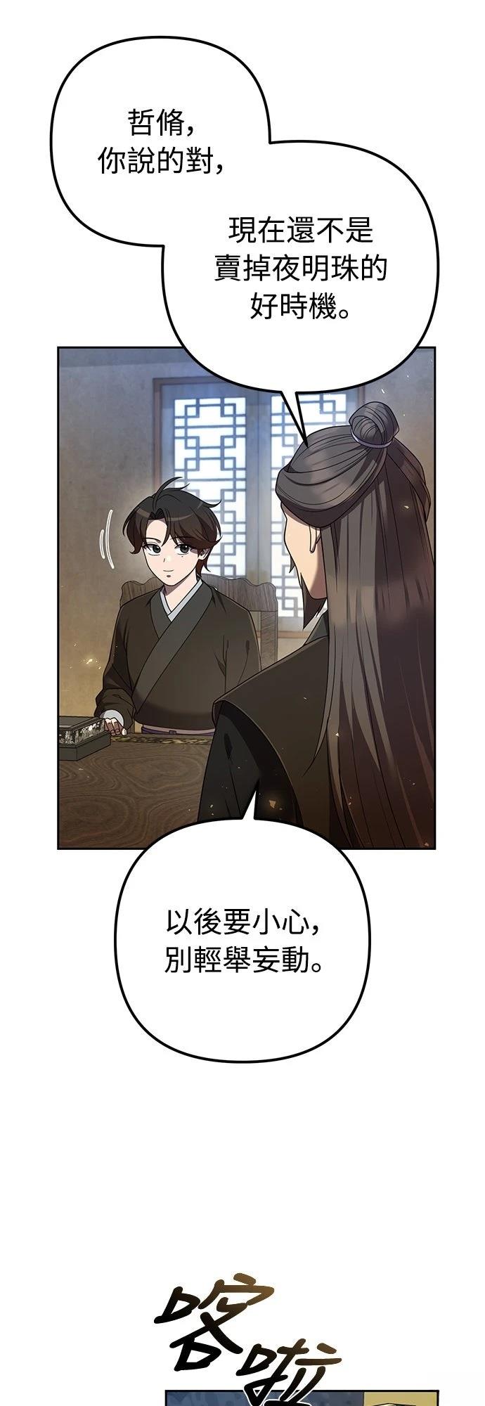 第14话71