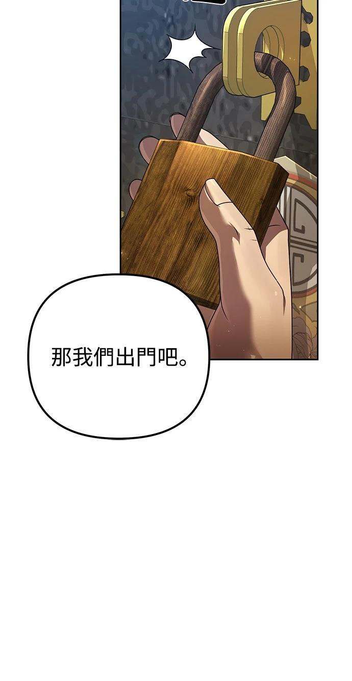 第14话72