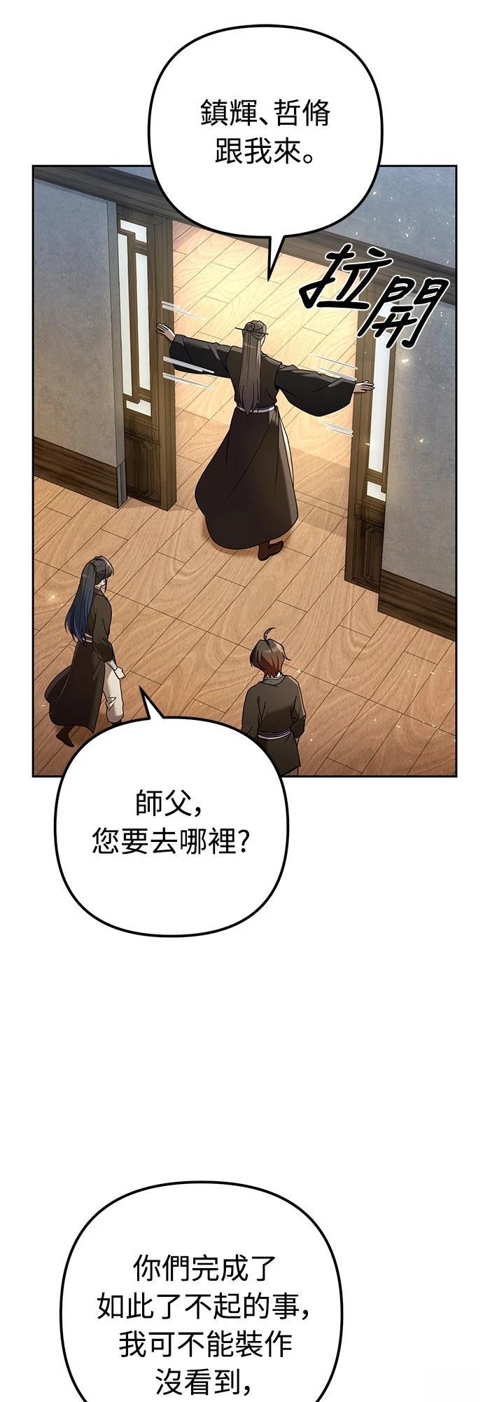第14话73