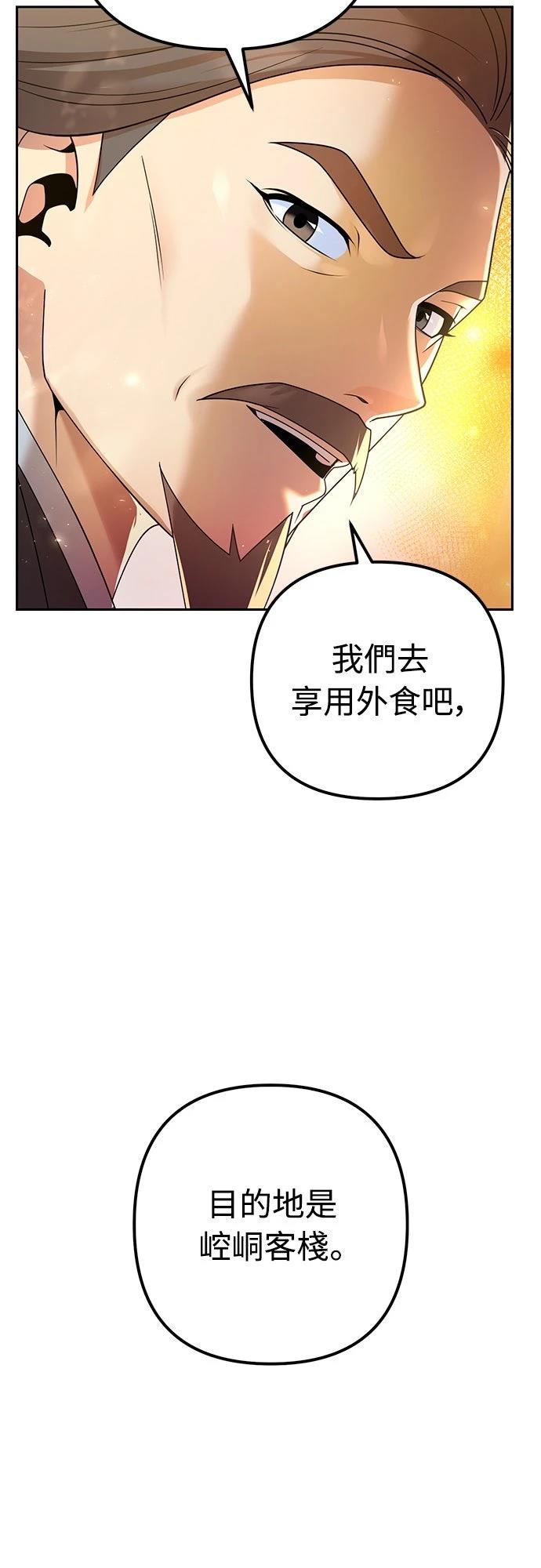 第14话74