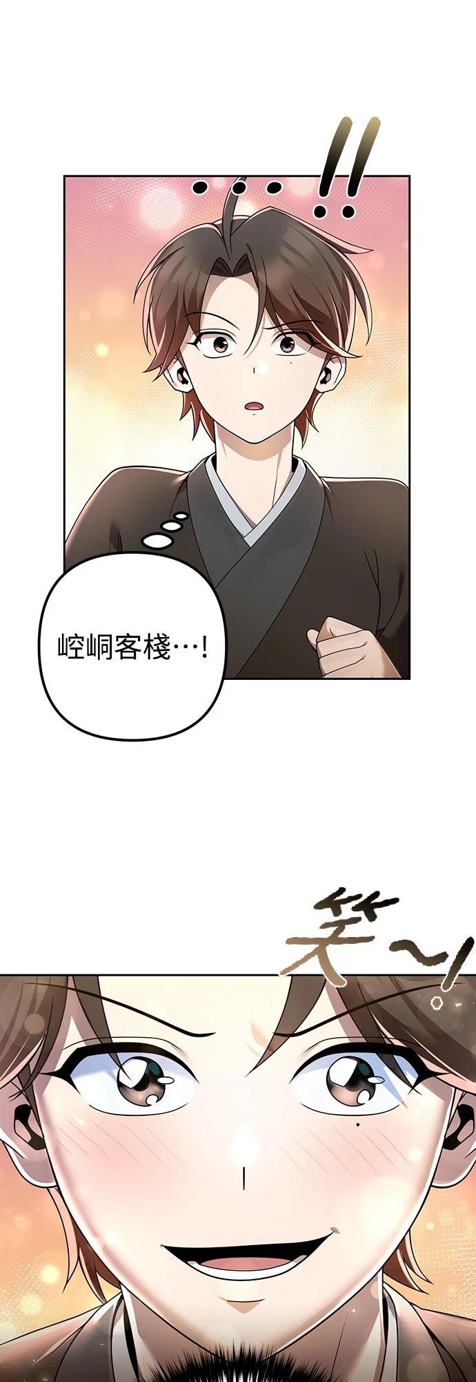 第14话75