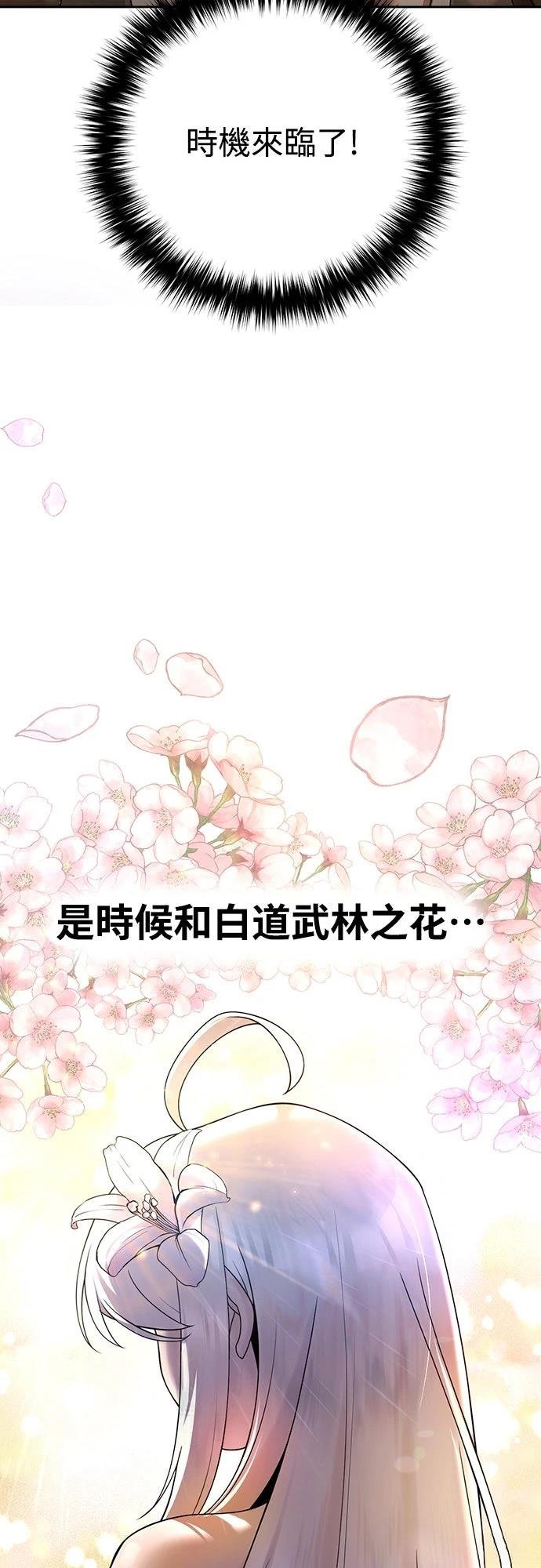 第14话76