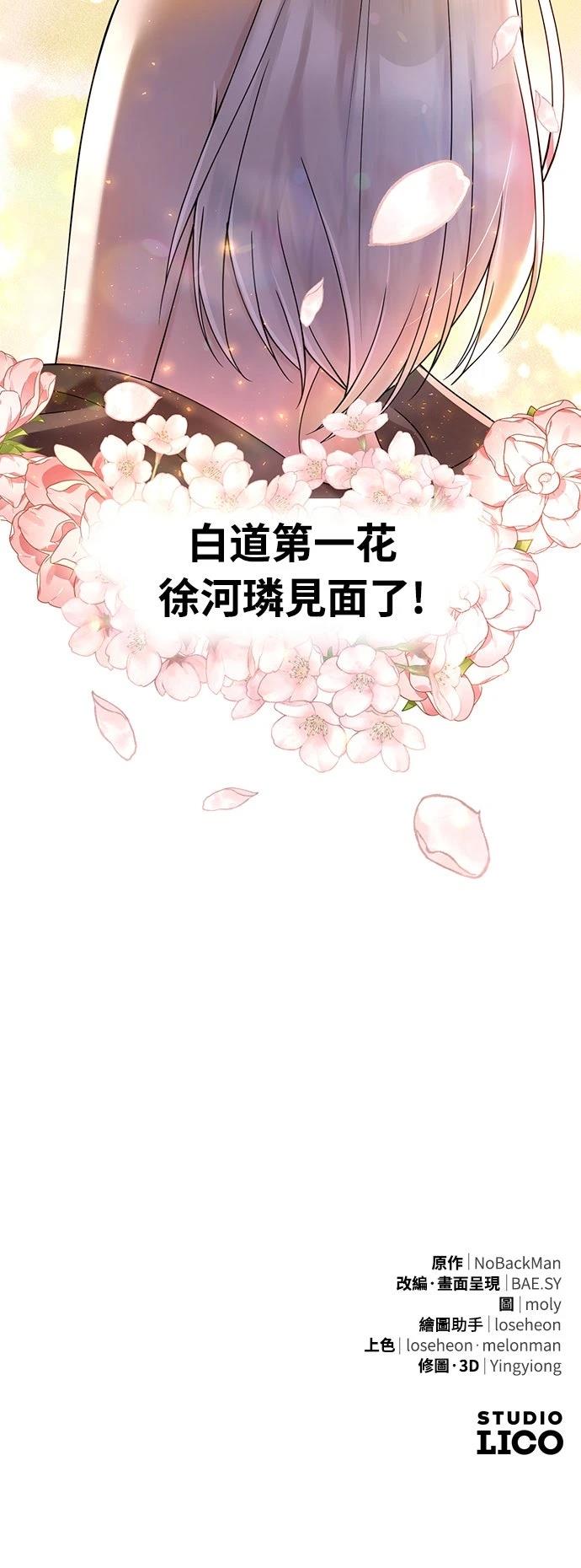 第14话77