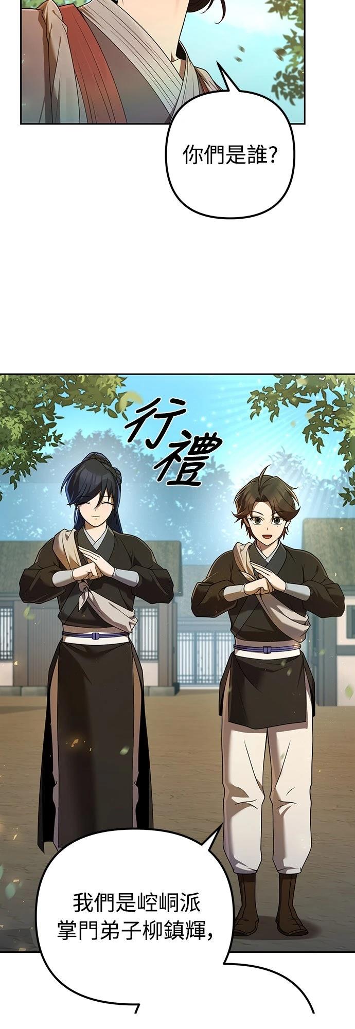 第14话8