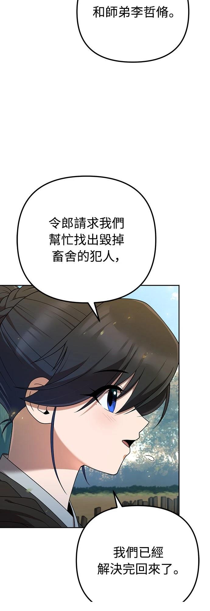 第14话9