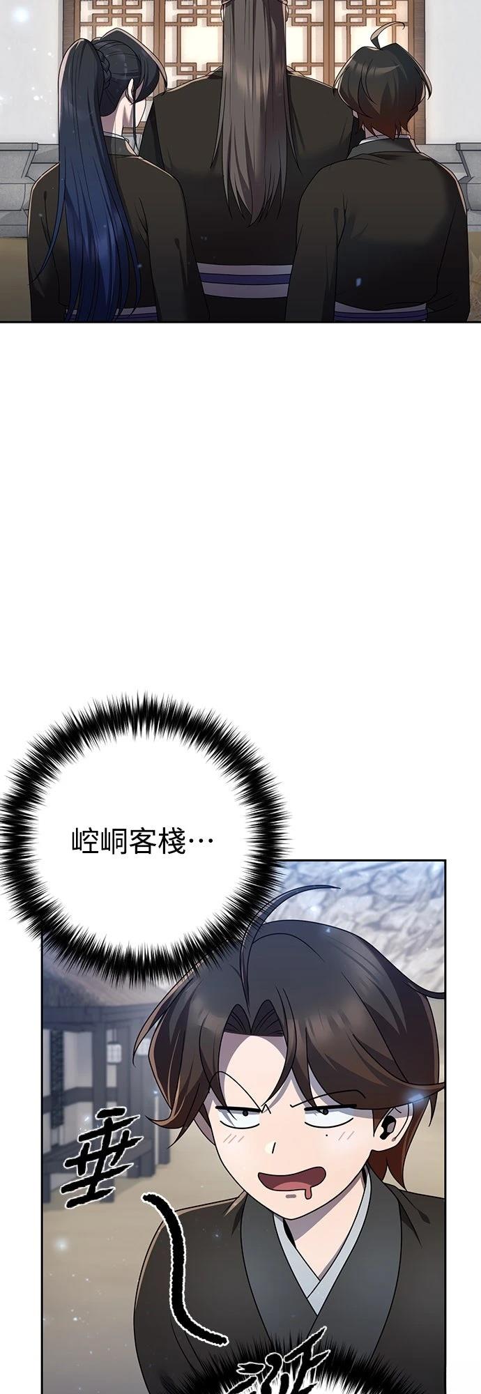 第15话10