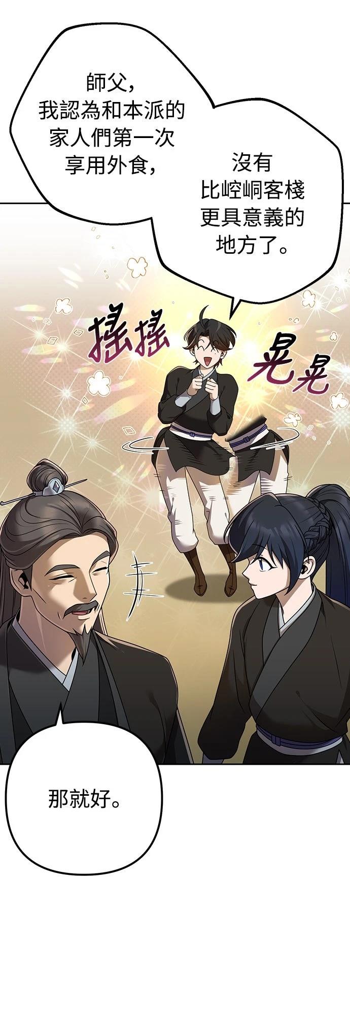 第15话12