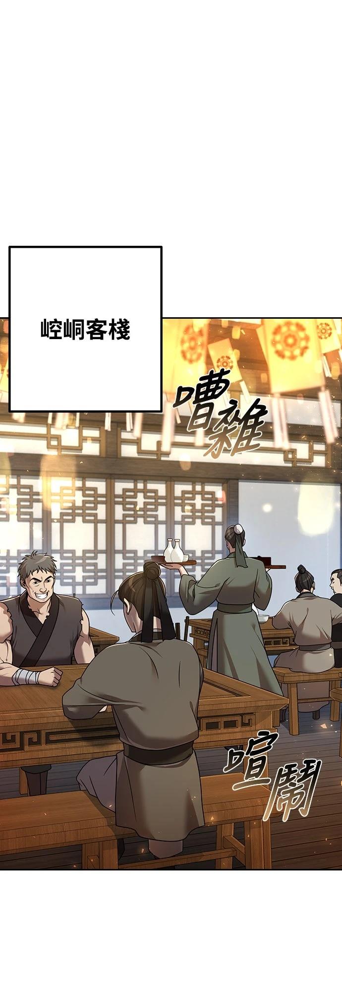 第15话14