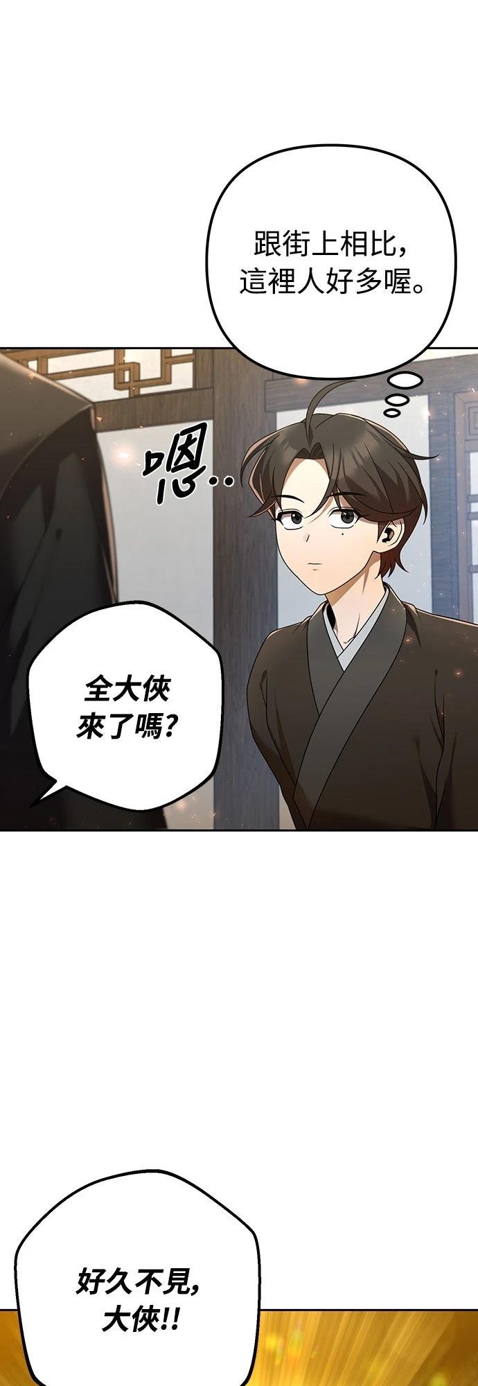第15话15
