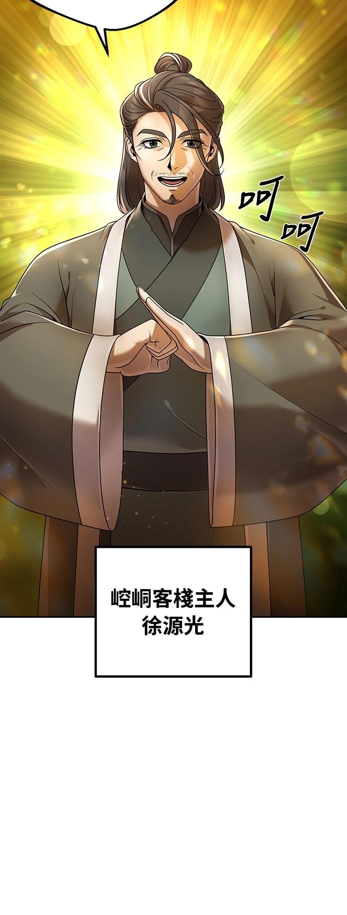 第15话16