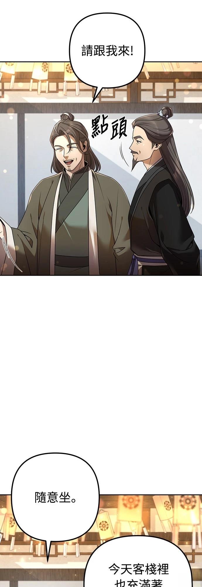 第15话17