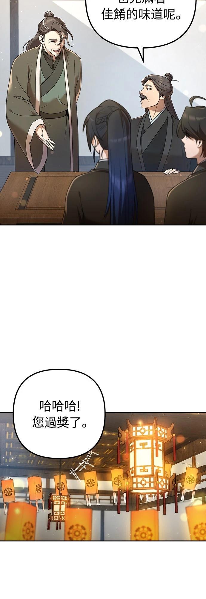 第15话18