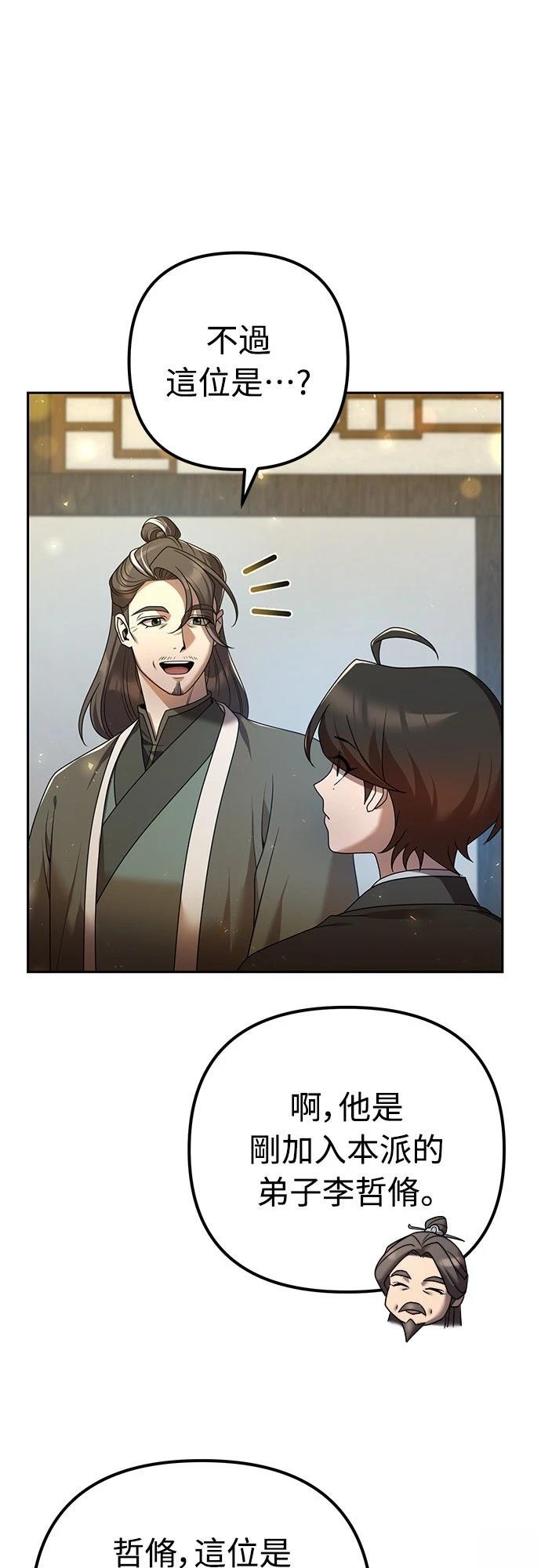 第15话19