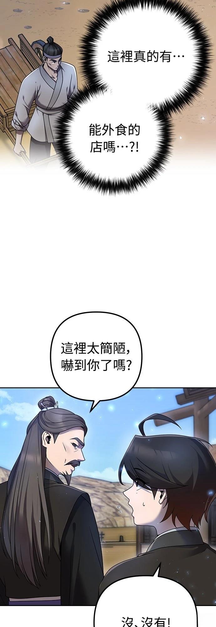 第15话2