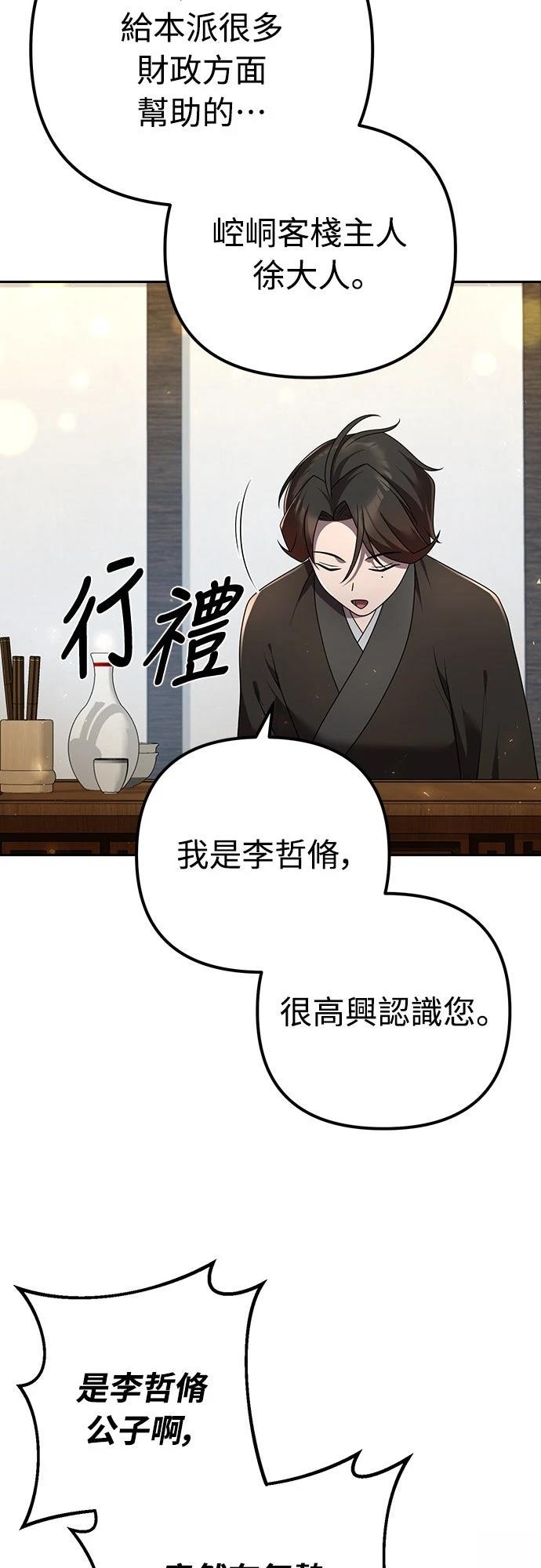 第15话20
