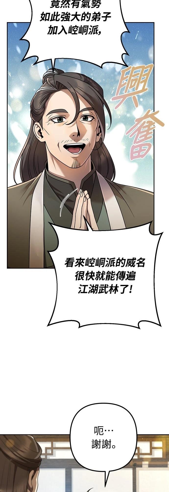 第15话21