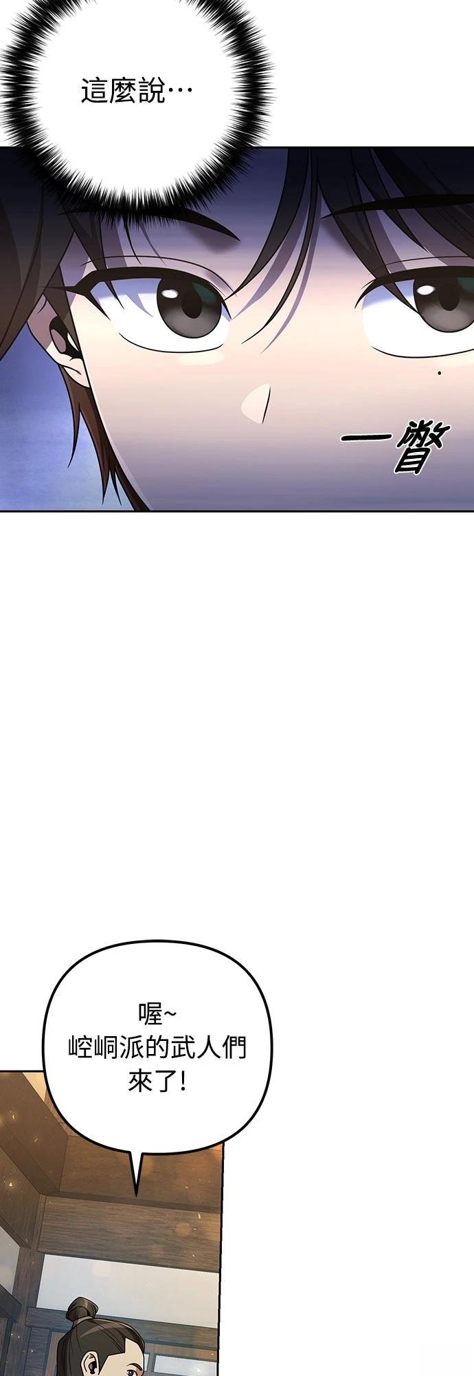 第15话24