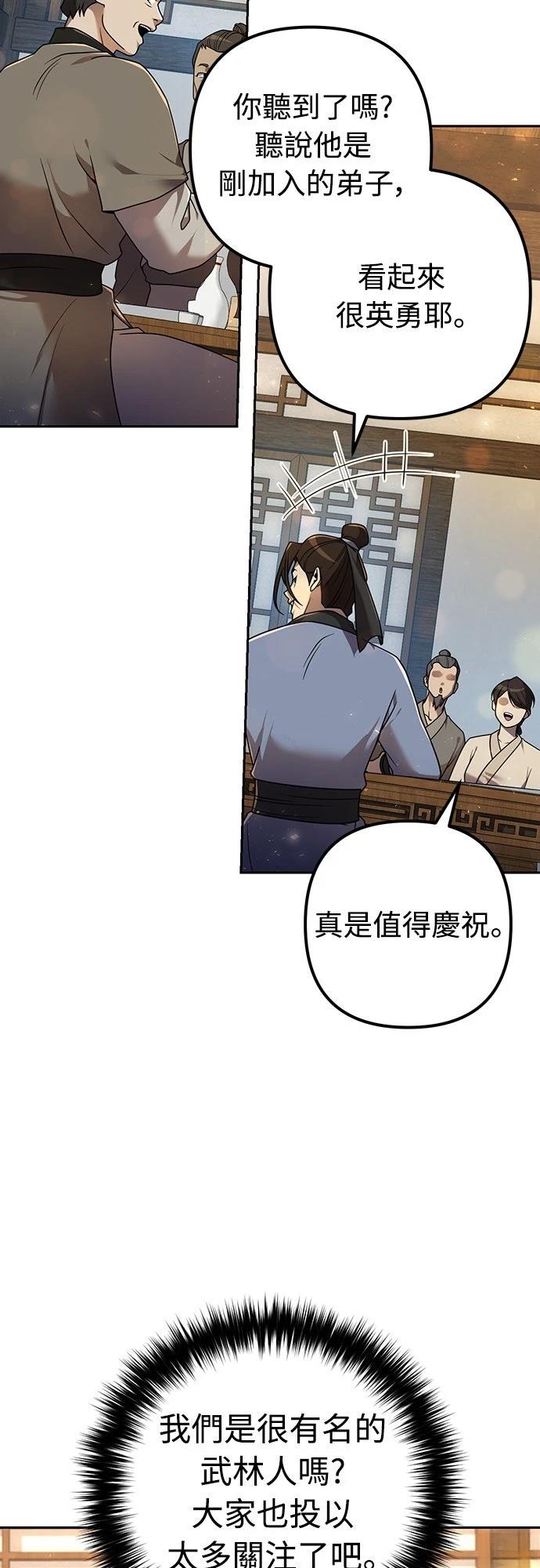 第15话25