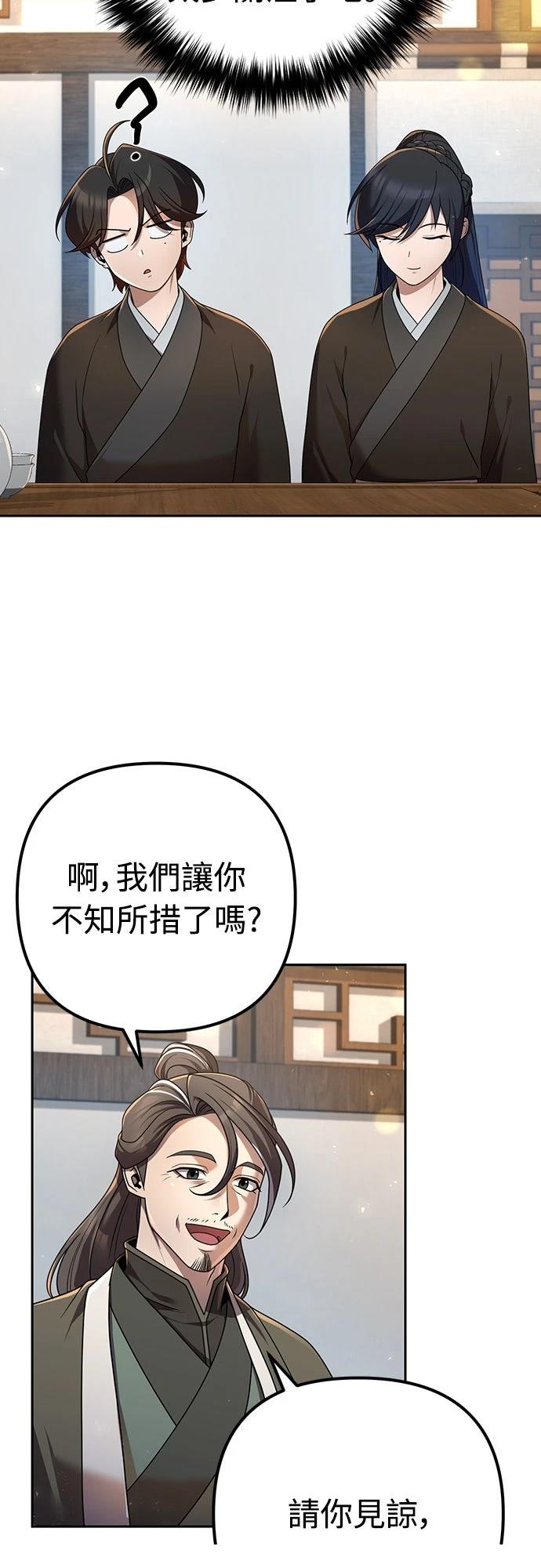 第15话26