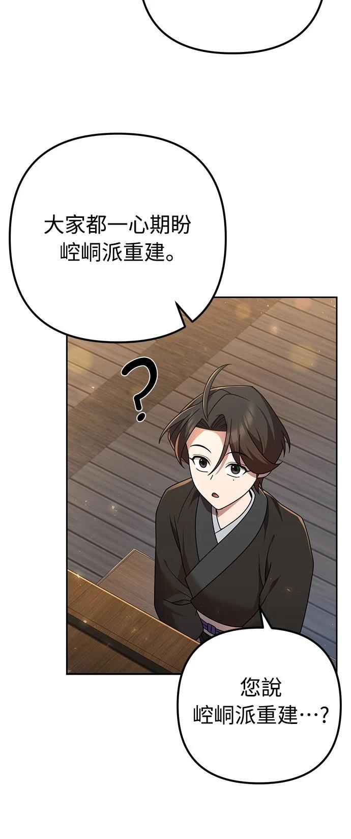 第15话27