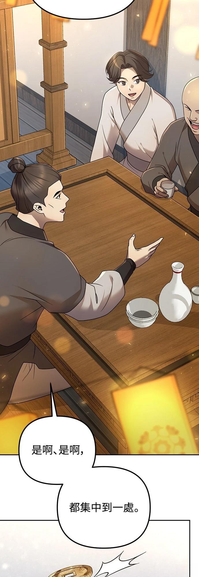 第15话29