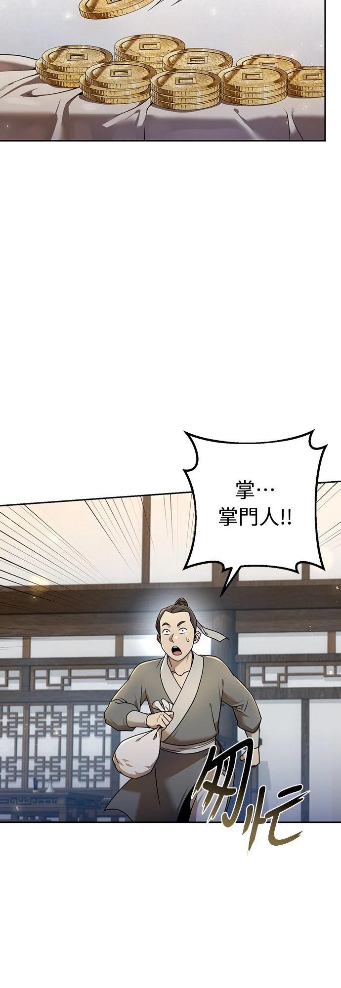 第15话30