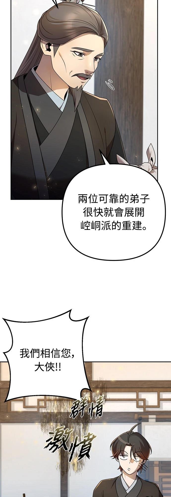 第15话32