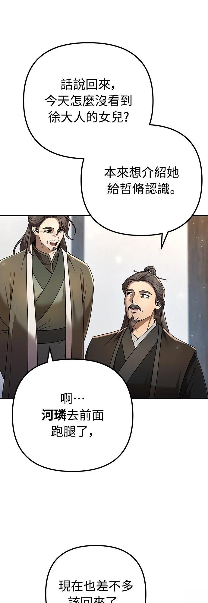 第15话34