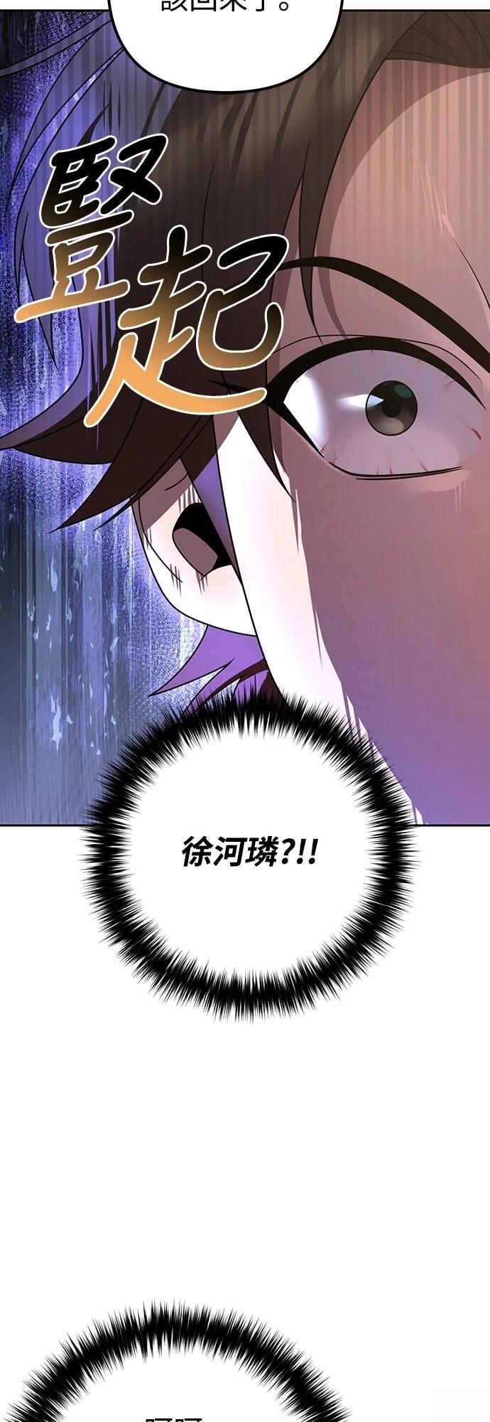第15话35