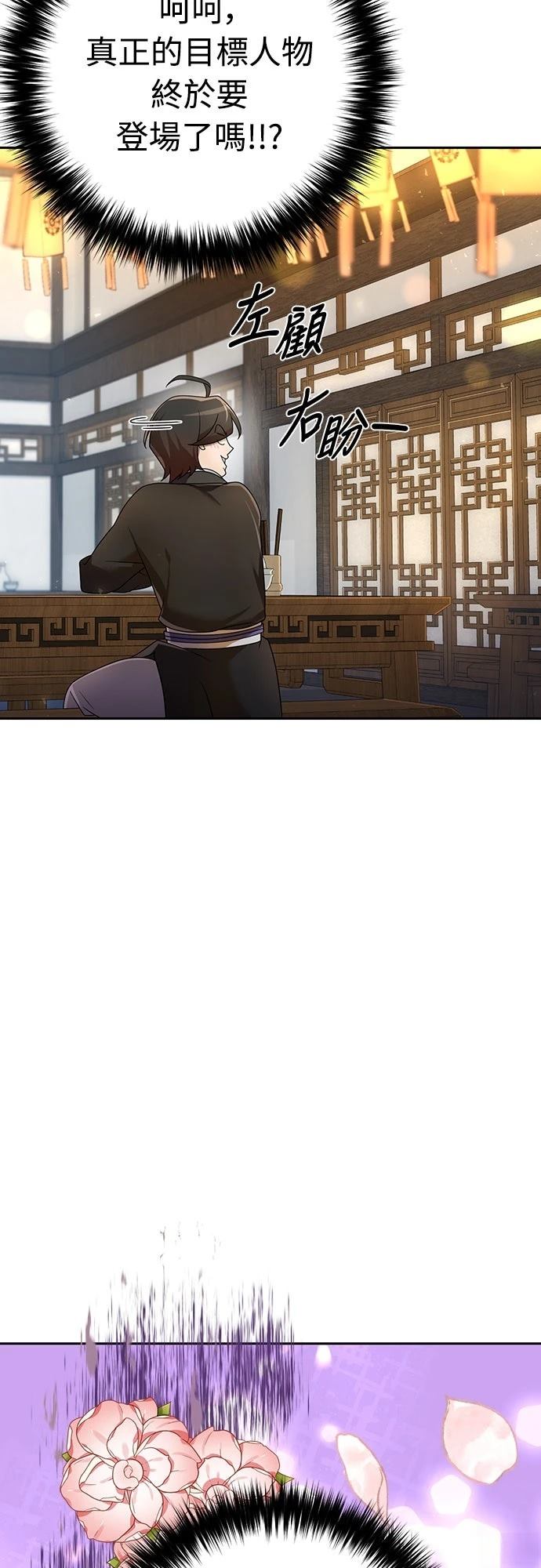 第15话36