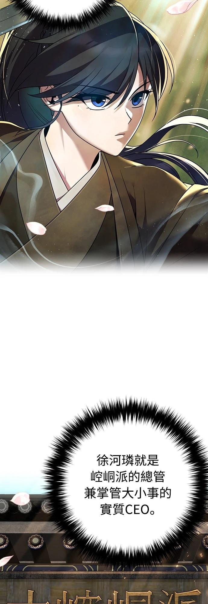 第15话40