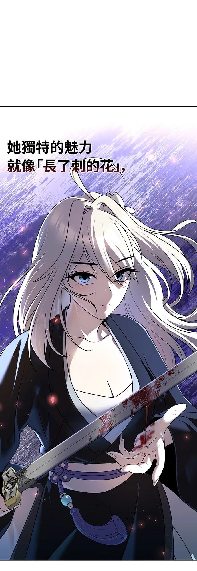 第15话44
