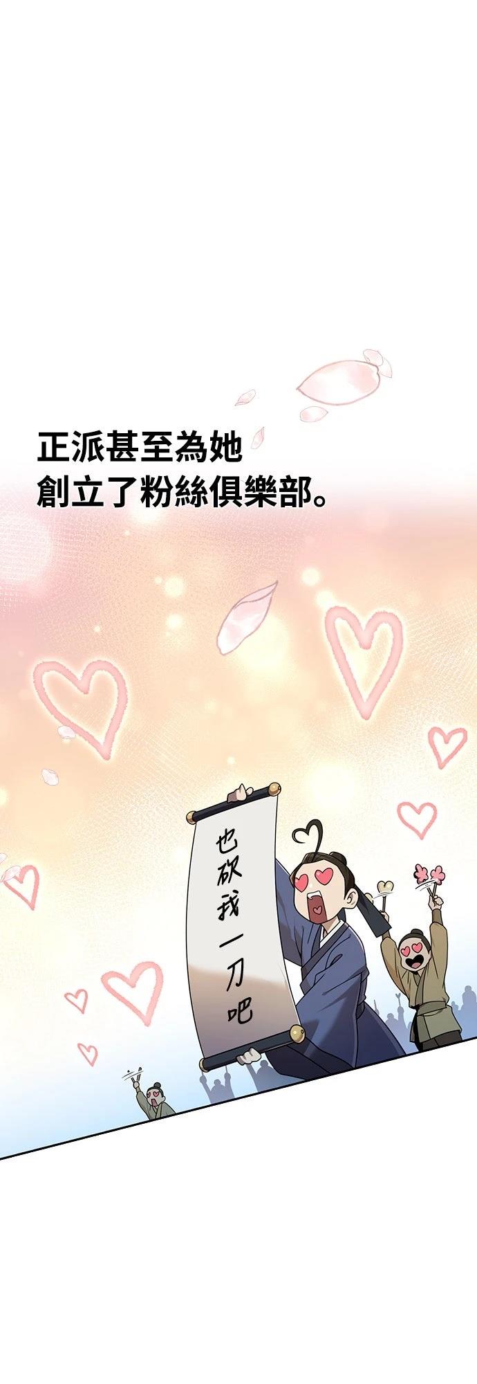 第15话45