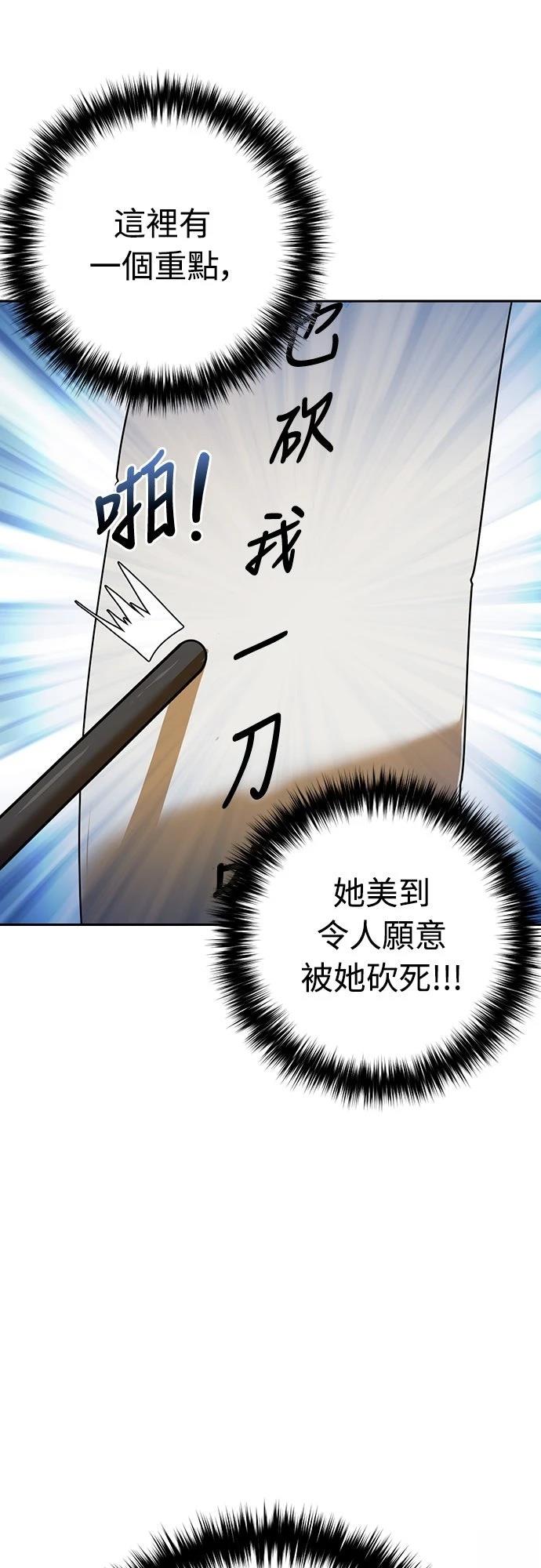 第15话46
