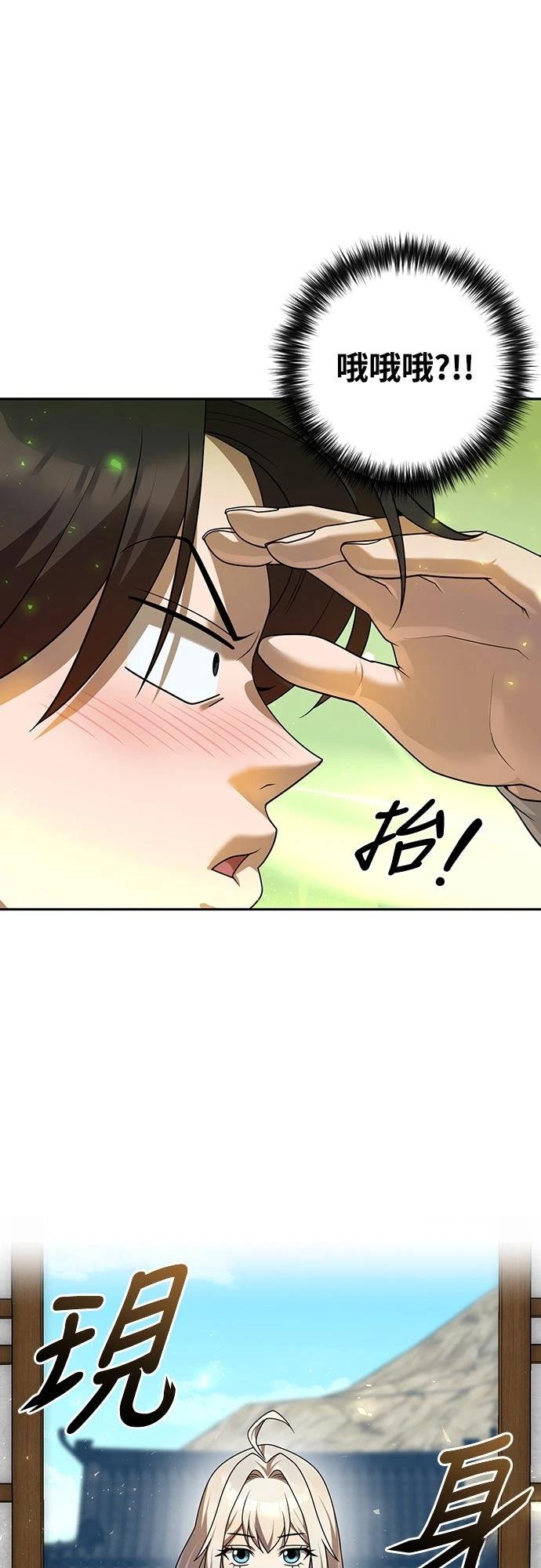 第15话50