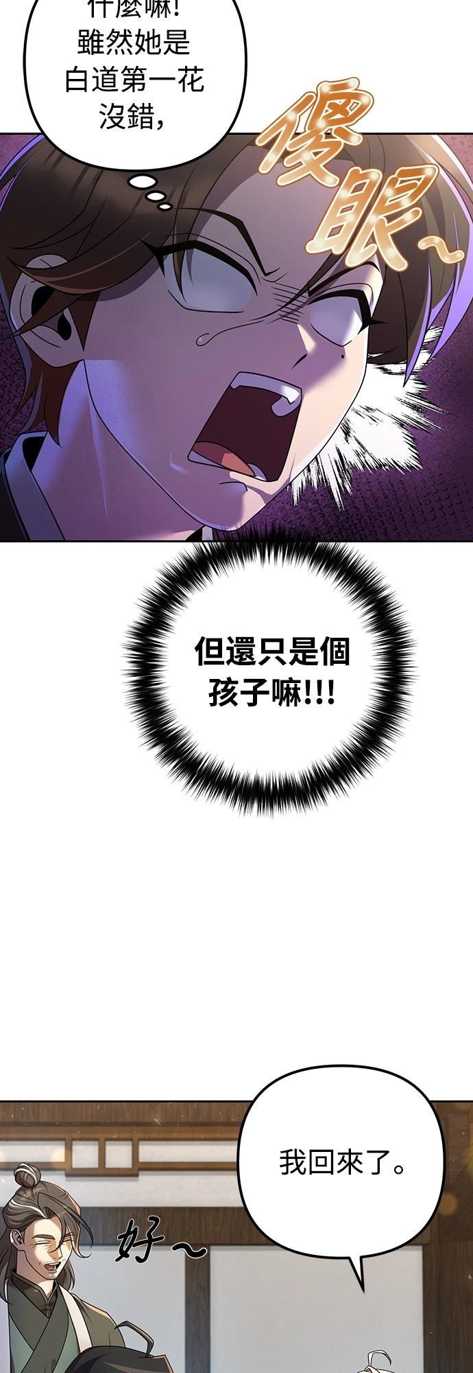 第15话52
