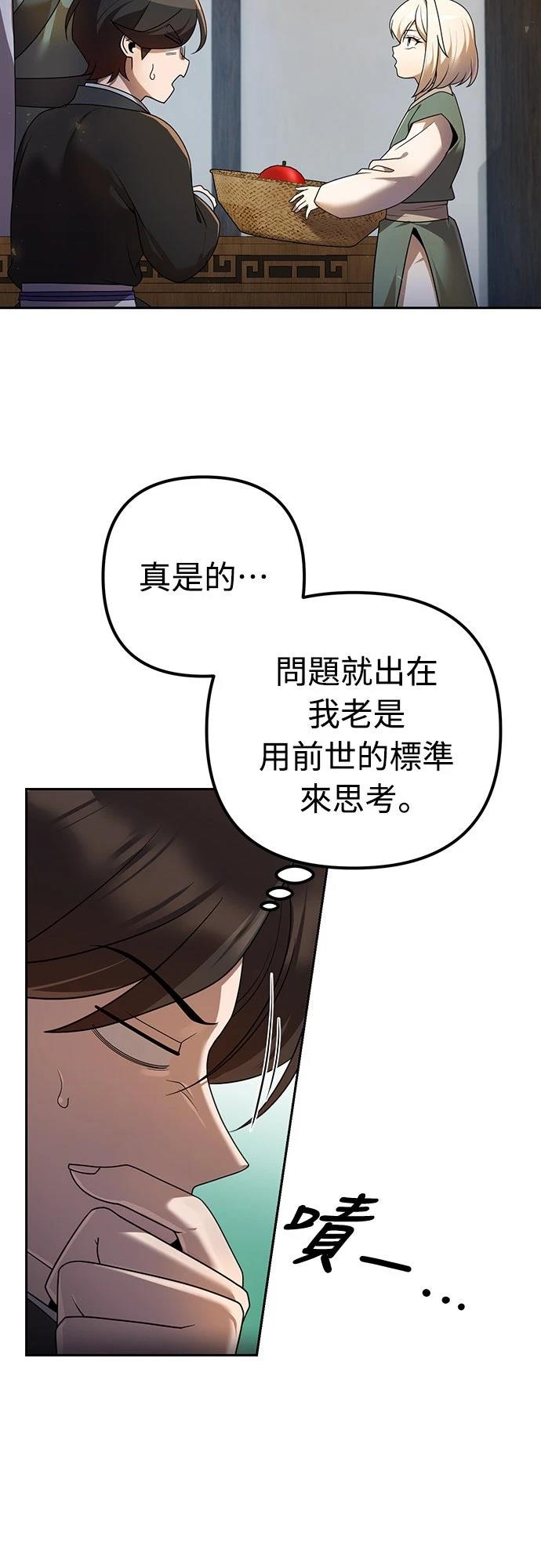 第15话53